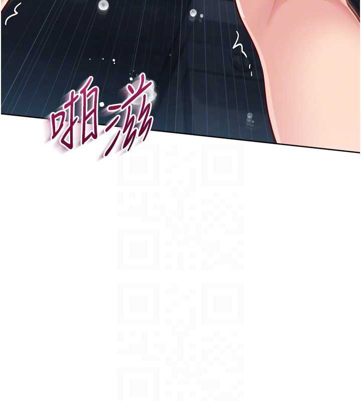 Setup!排球少女第65話-被充血巨根抽插的小穴