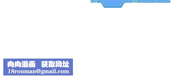 Setup!排球少女第65話-被充血巨根抽插的小穴