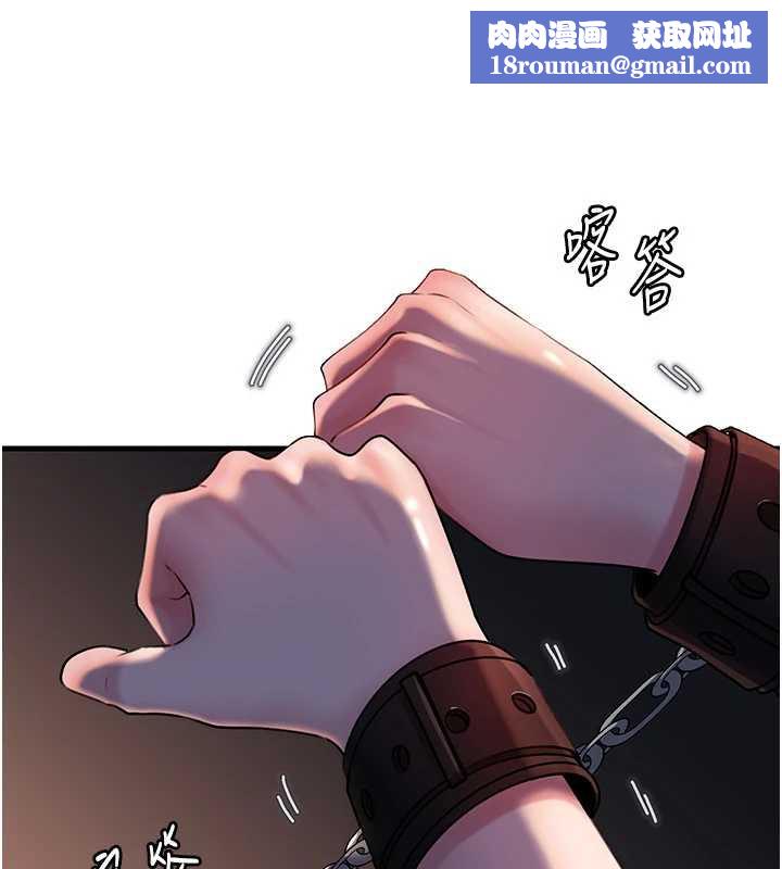 岳母为何那样第71話-好想被你任意侵犯