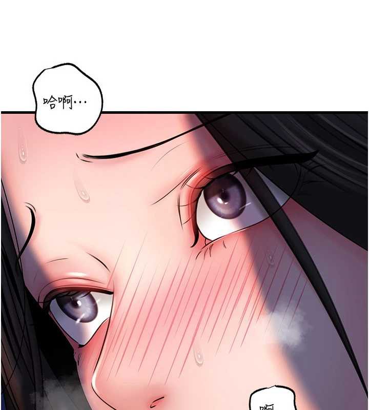 岳母為何那樣第71話-好想被你任意侵犯