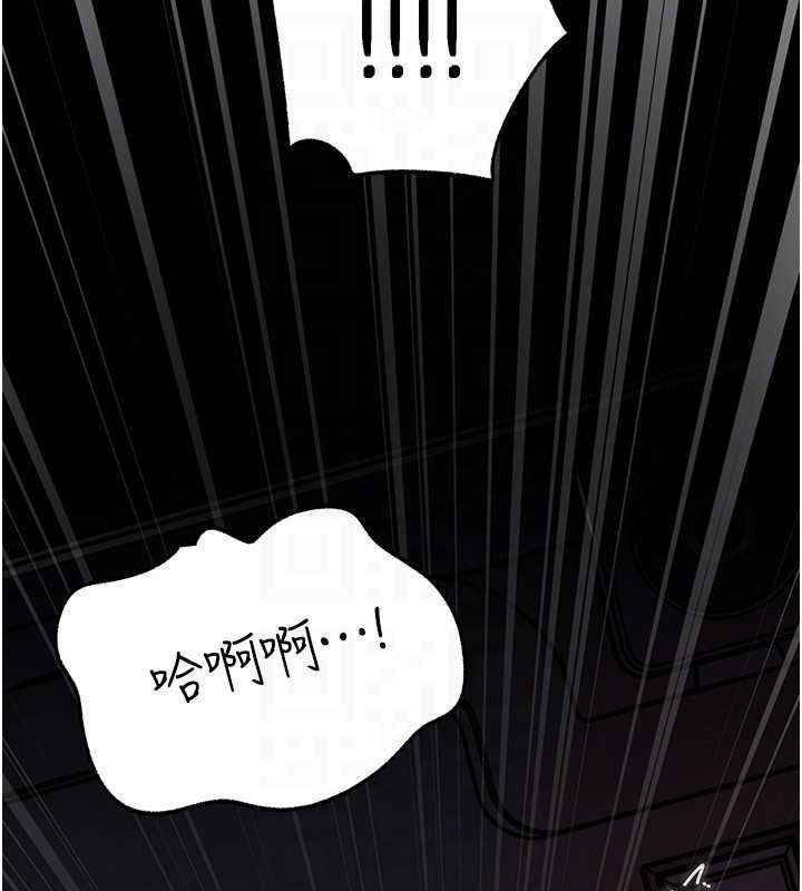 岳母為何那樣第71話-好想被你任意侵犯