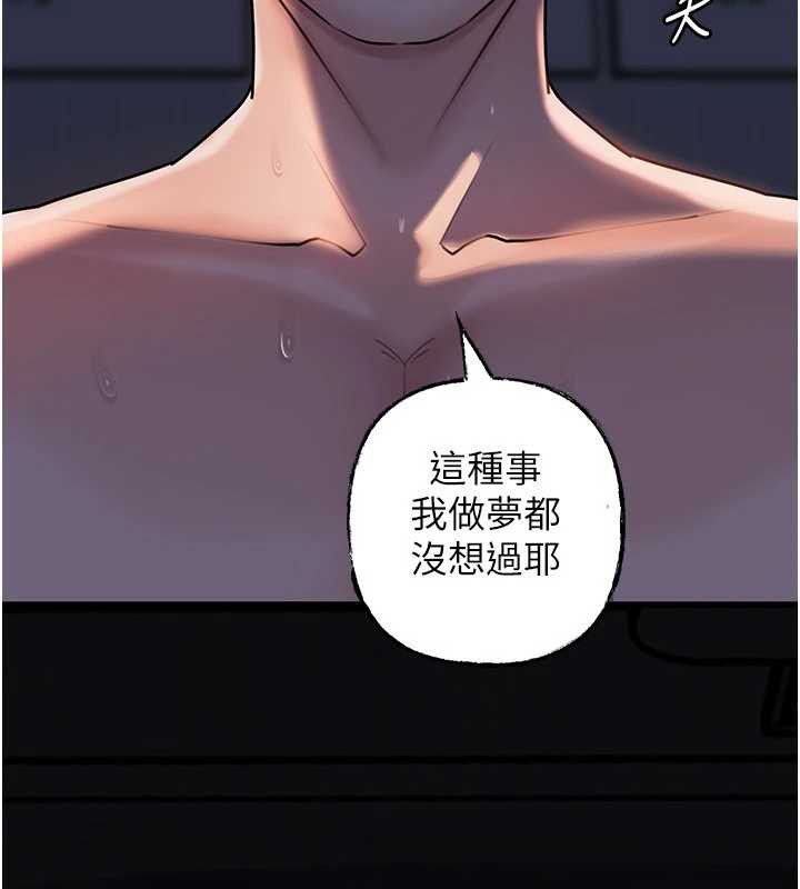 岳母为何那样第71話-好想被你任意侵犯