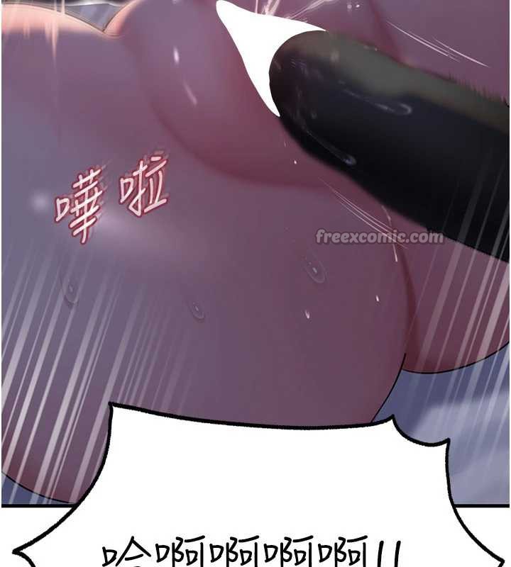 岳母为何那样第71話-好想被你任意侵犯