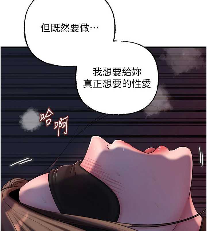 岳母为何那样第71話-好想被你任意侵犯