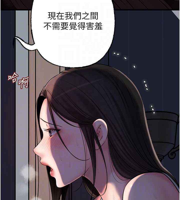 岳母為何那樣第71話-好想被你任意侵犯