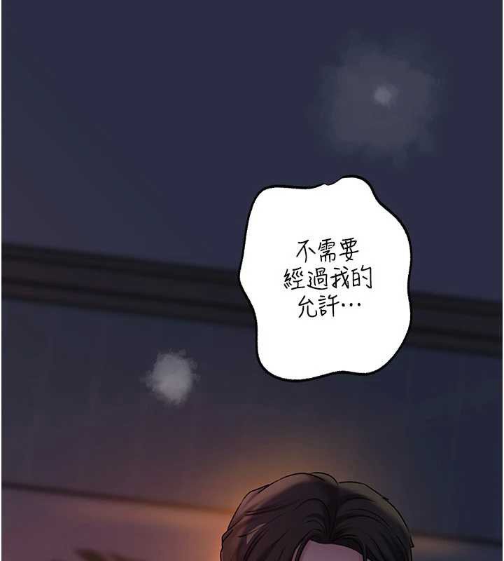 岳母为何那样第71話-好想被你任意侵犯