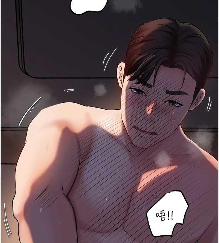 岳母为何那样第71話-好想被你任意侵犯