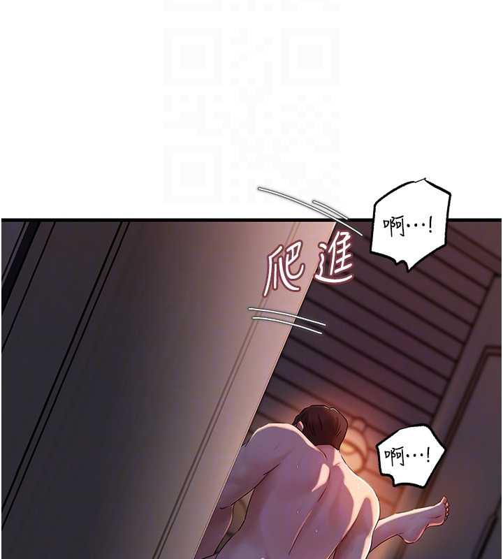 岳母为何那样第71話-好想被你任意侵犯