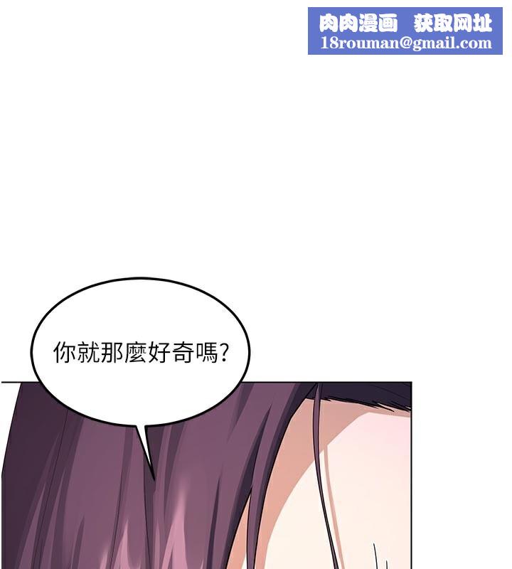 熟女交换计画第38話-完全接受兒子的阿姨