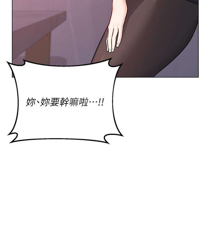 熟女交換計畫第38話-完全接受兒子的阿姨