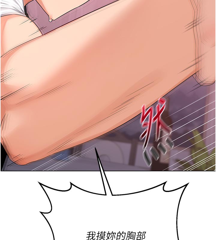 熟女交換計畫第38話-完全接受兒子的阿姨