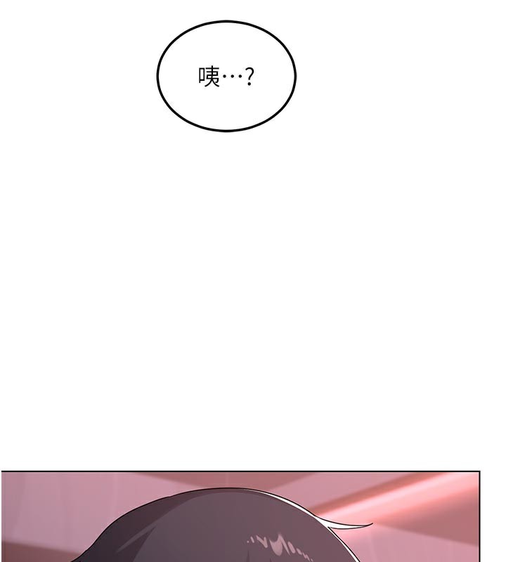 熟女交換計畫第38話-完全接受兒子的阿姨