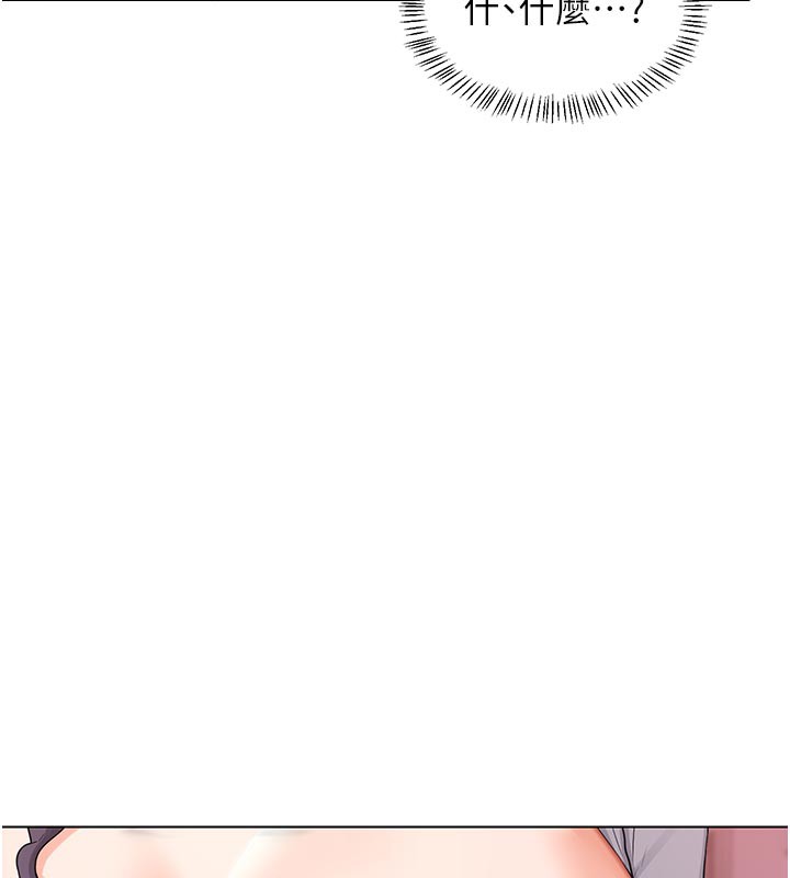 熟女交换计画第38話-完全接受兒子的阿姨