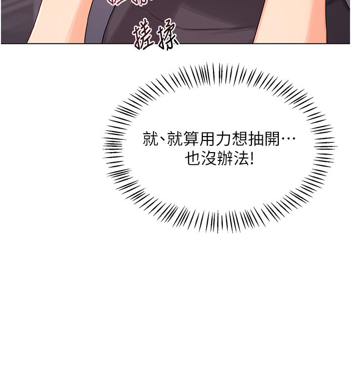 熟女交換計畫第38話-完全接受兒子的阿姨