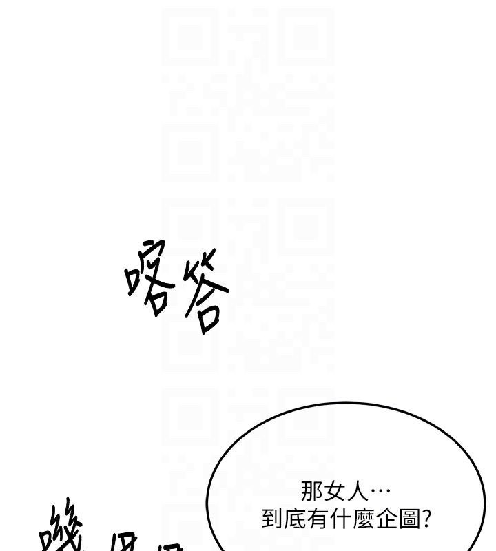 熟女交换计画第38話-完全接受兒子的阿姨