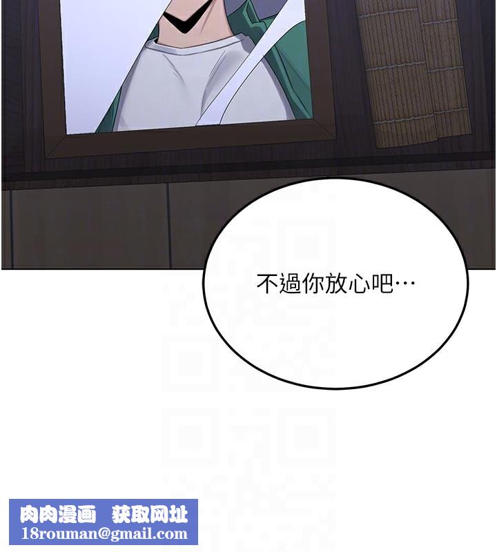 熟女交换计画第38話-完全接受兒子的阿姨