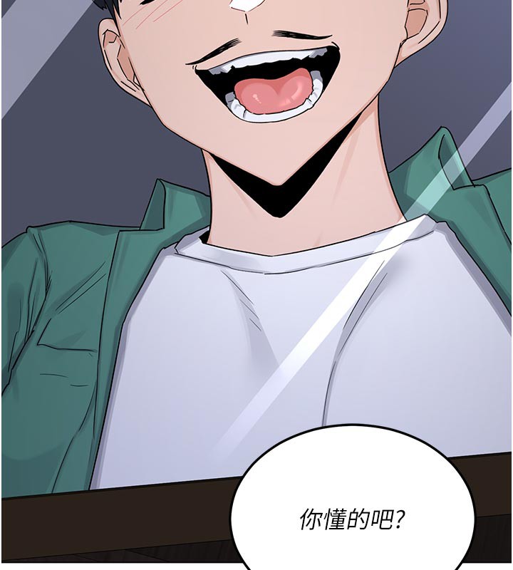 熟女交換計畫第38話-完全接受兒子的阿姨