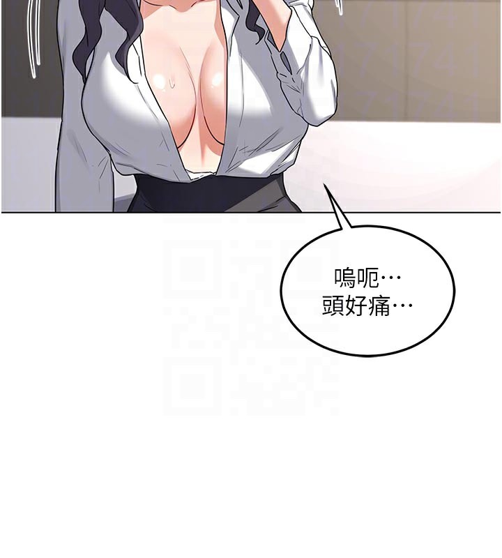 熟女交換計畫第38話-完全接受兒子的阿姨