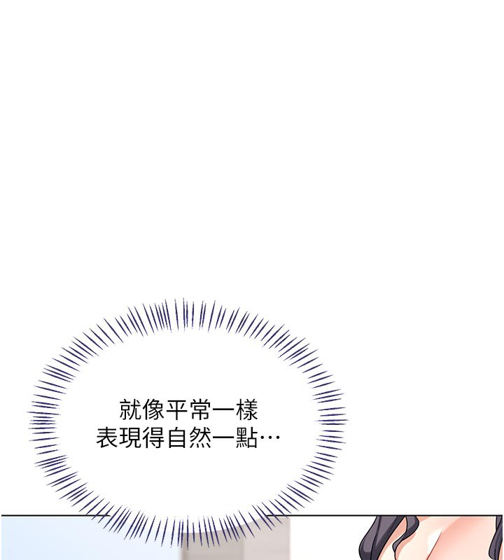 熟女交换计画第38話-完全接受兒子的阿姨