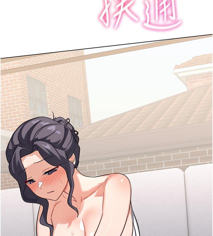 熟女交换计画第38話-完全接受兒子的阿姨