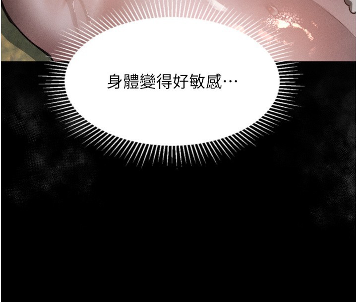 堕落物语2第27話-身心徹底淪陷的囚禁生活