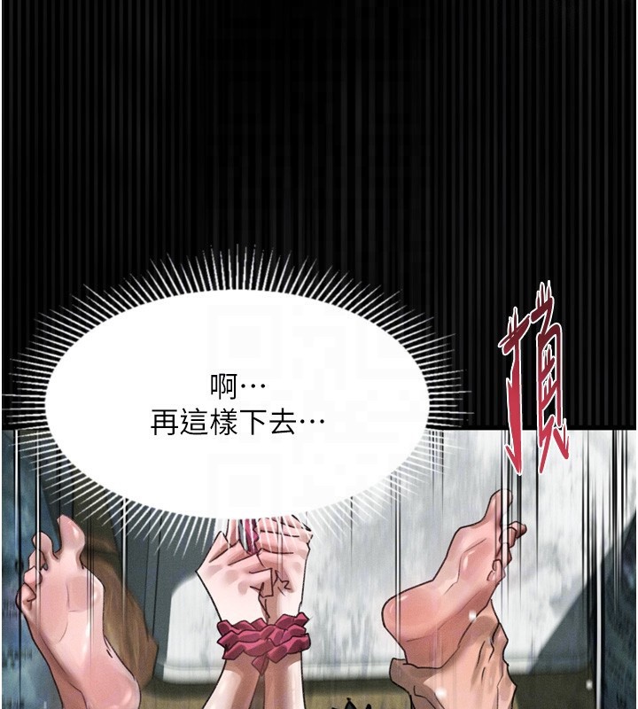 堕落物语2第27話-身心徹底淪陷的囚禁生活