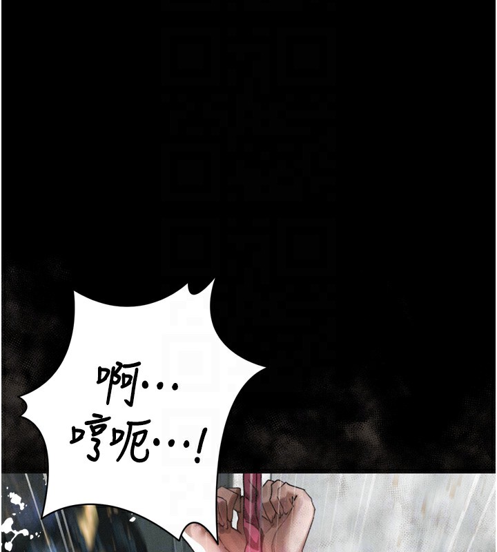 堕落物语2第27話-身心徹底淪陷的囚禁生活