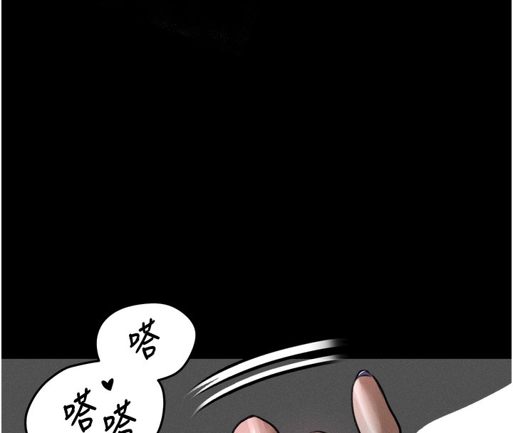 堕落物语2第27話-身心徹底淪陷的囚禁生活