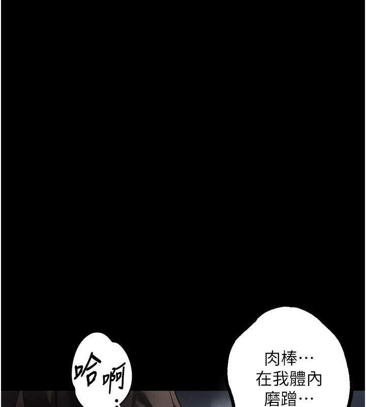 堕落物语2第27話-身心徹底淪陷的囚禁生活