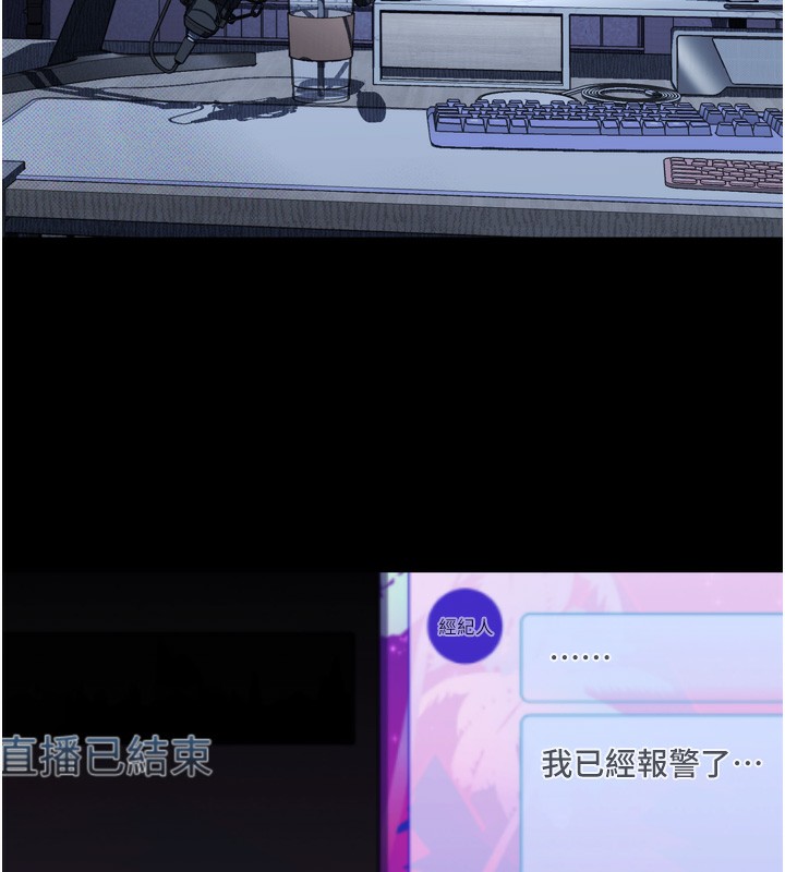 堕落物语2第27話-身心徹底淪陷的囚禁生活