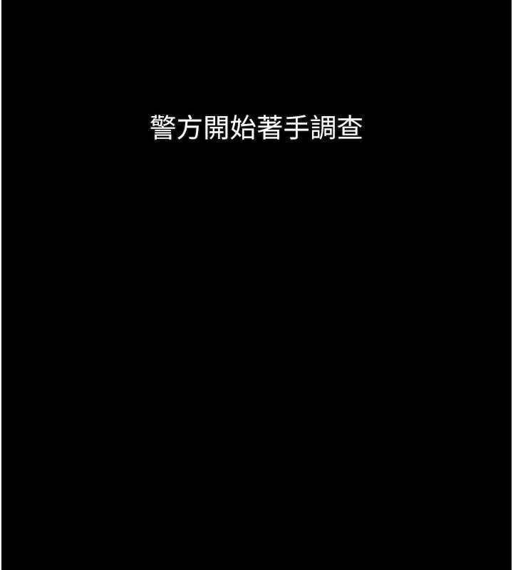 堕落物语2第27話-身心徹底淪陷的囚禁生活