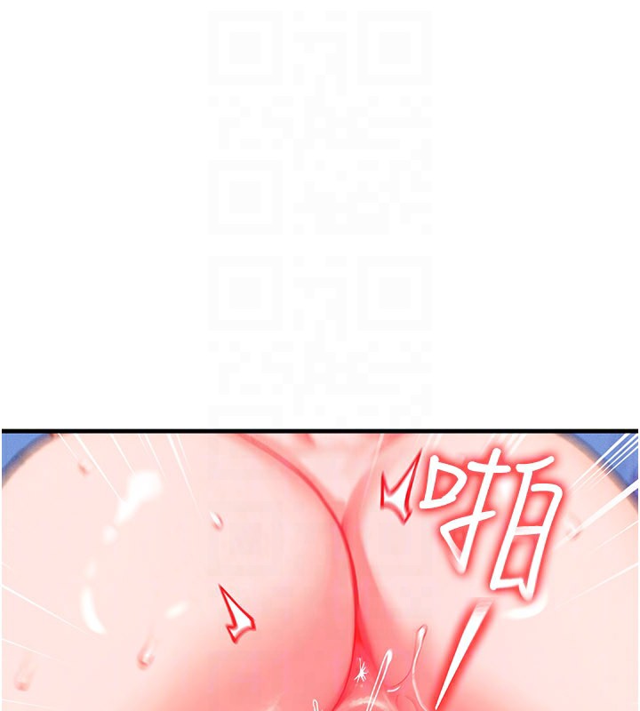 等价交换人生第30話-滿滿的精液灌進來了…