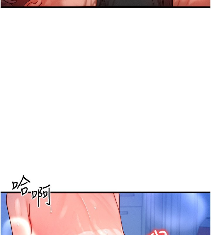 等价交换人生第30話-滿滿的精液灌進來了…