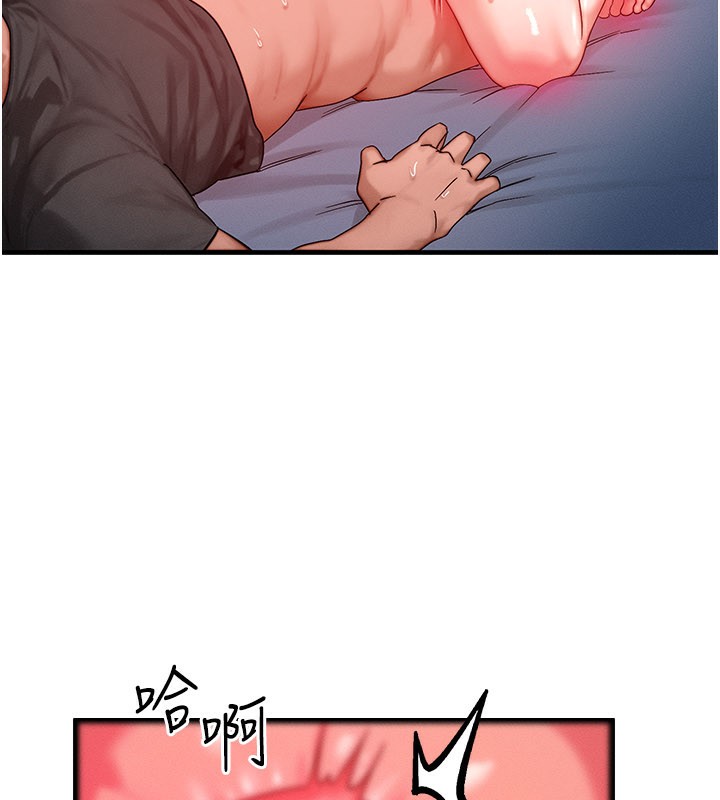 等价交换人生第30話-滿滿的精液灌進來了…