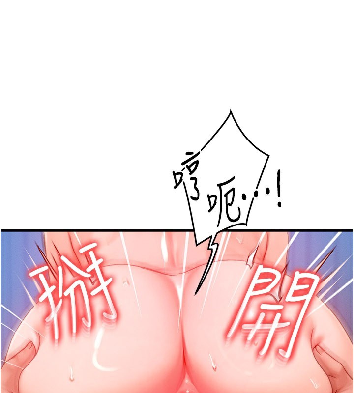 等价交换人生第30話-滿滿的精液灌進來了…