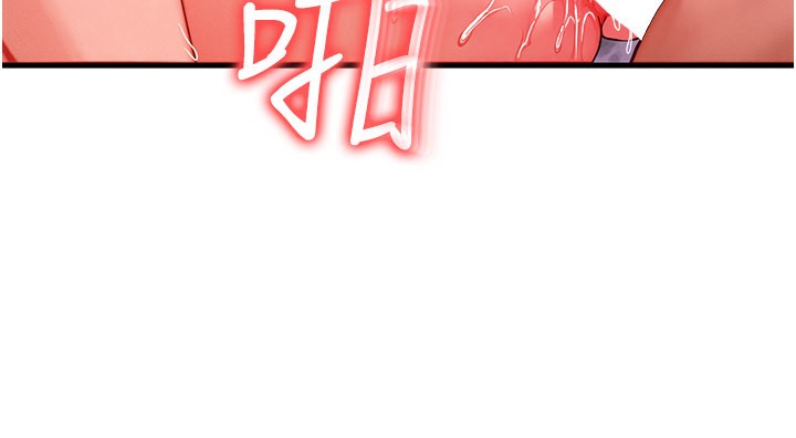 等价交换人生第30話-滿滿的精液灌進來了…