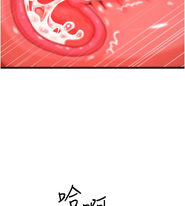 等價交換人生第30話-滿滿的精液灌進來了…