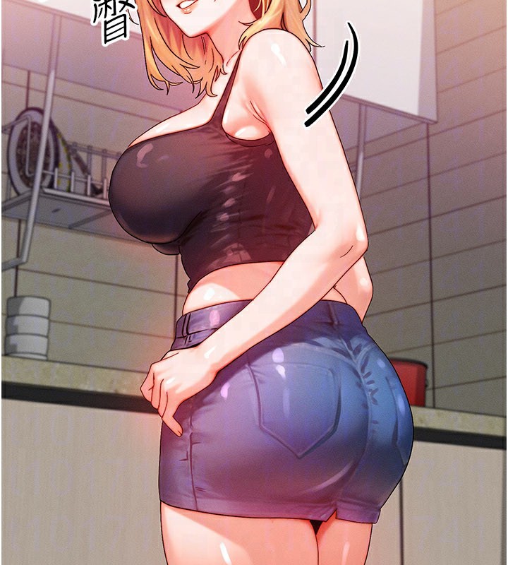 等價交換人生第30話-滿滿的精液灌進來了…