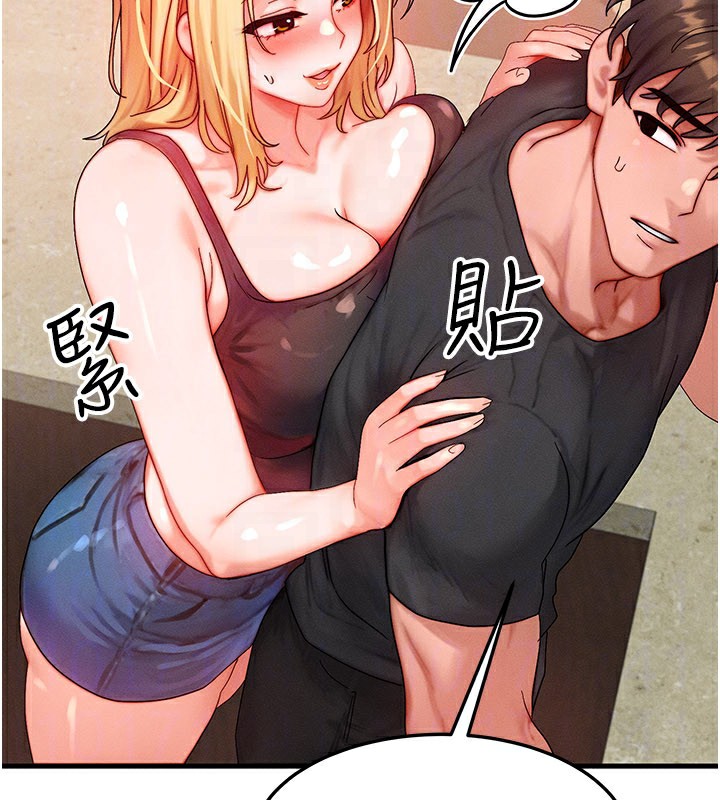 等价交换人生第30話-滿滿的精液灌進來了…