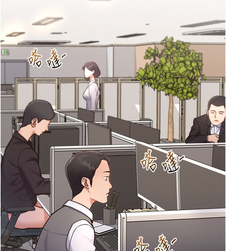 特色新视界第2話-上司的義務是協助洩慾