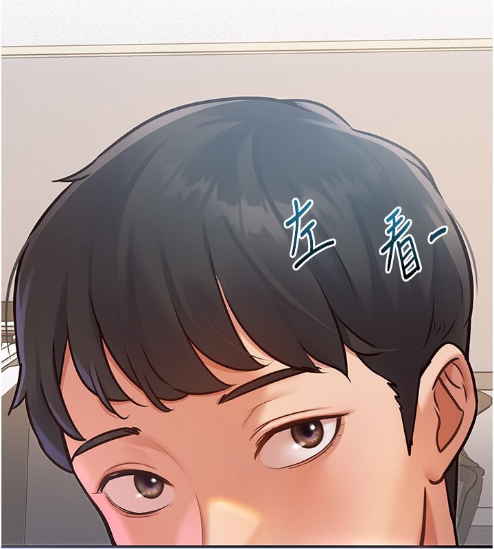 特色新视界第2話-上司的義務是協助洩慾