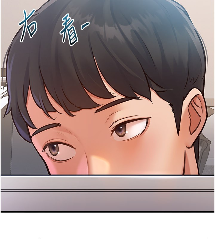 特色新视界第2話-上司的義務是協助洩慾