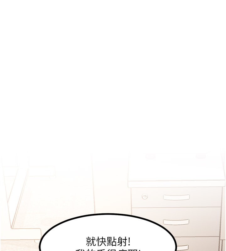 特色新视界第2話-上司的義務是協助洩慾