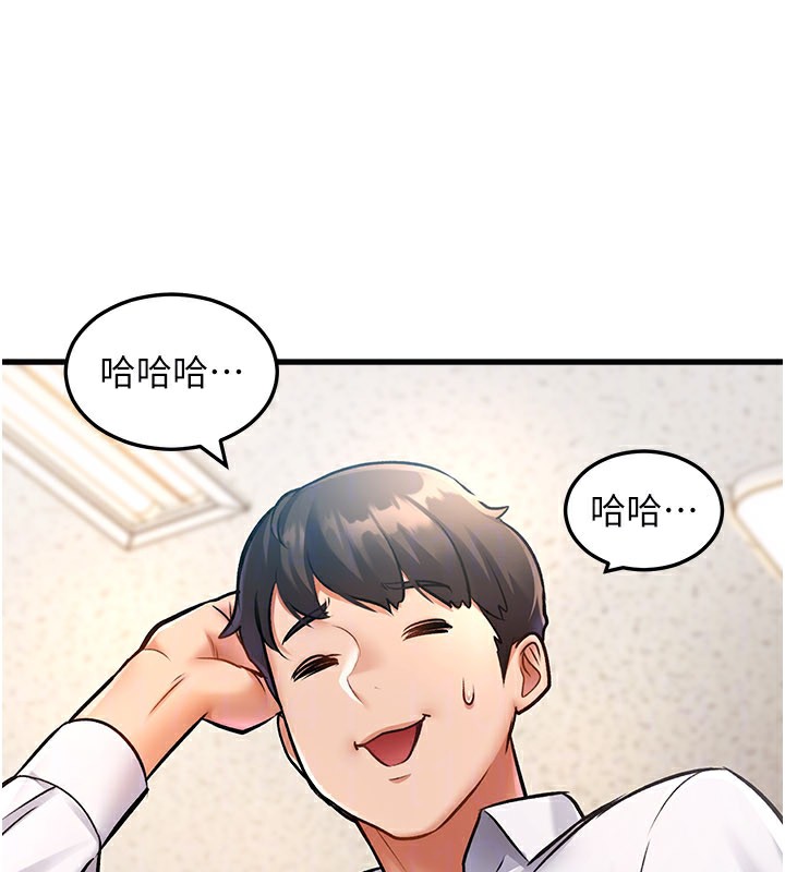 特色新视界第2話-上司的義務是協助洩慾