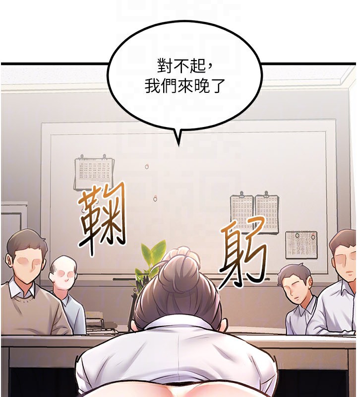 特色新视界第2話-上司的義務是協助洩慾