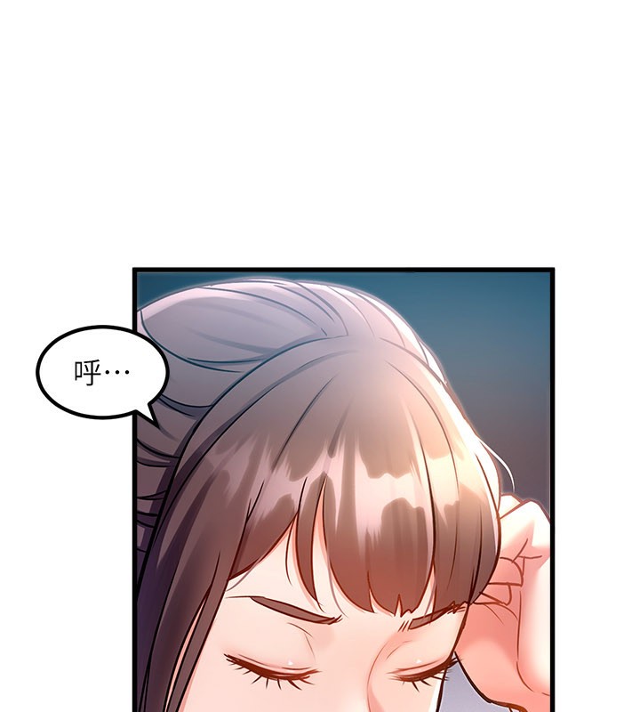 特色新视界第2話-上司的義務是協助洩慾