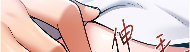 特色新视界第2話-上司的義務是協助洩慾