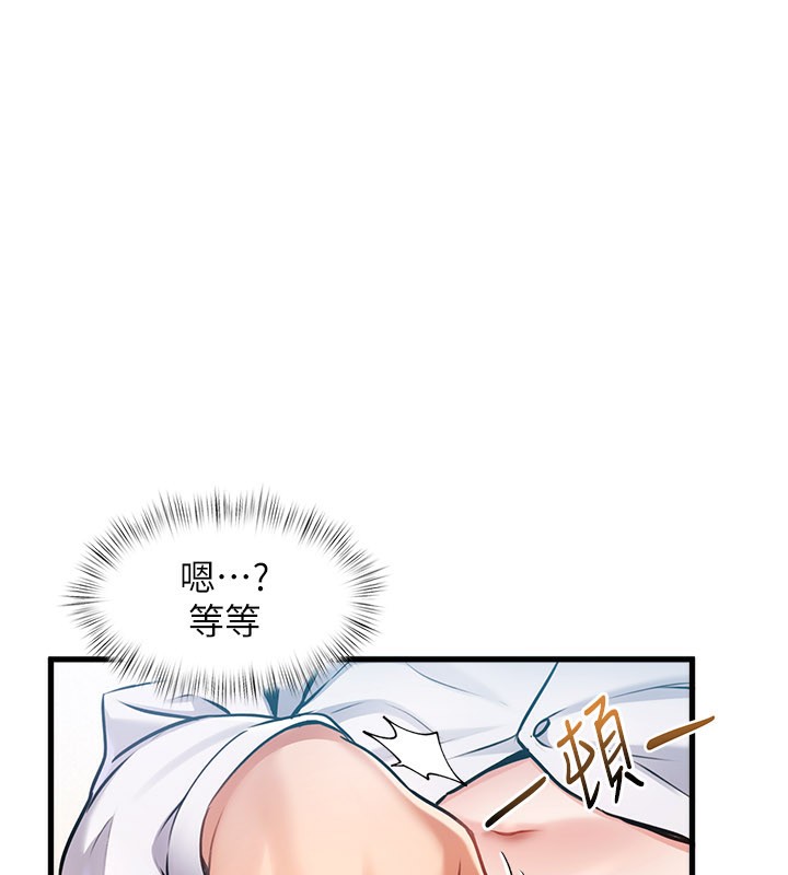 特色新视界第2話-上司的義務是協助洩慾