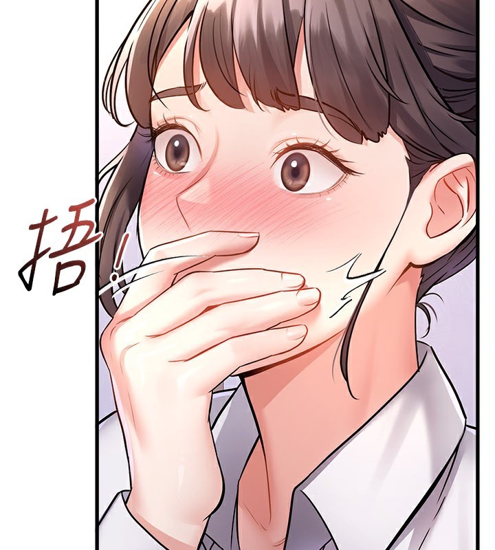 特色新视界第2話-上司的義務是協助洩慾