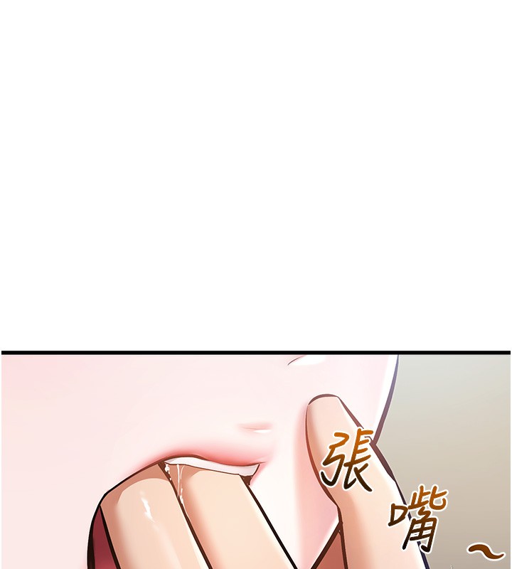 特色新视界第3話-參與活動請射精